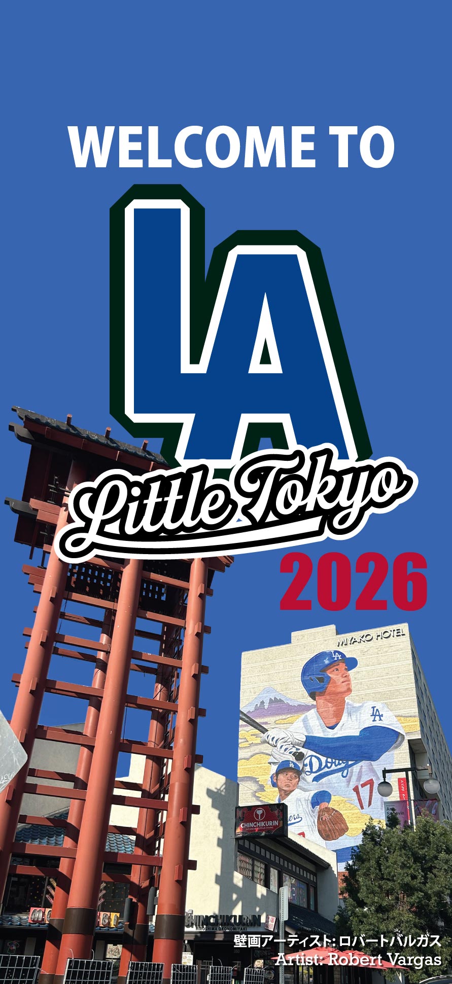 LA リトル東京マップ 2026 表紙